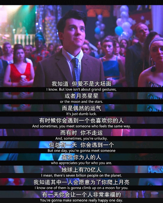 《*爱性**自修室》：豆瓣9分的英美剧，尺度真的和片名一样大吗？