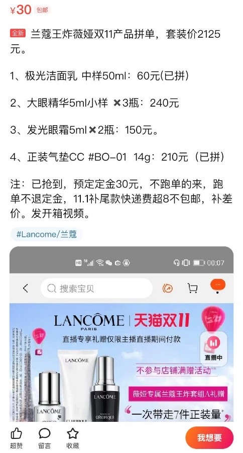 双11的时候闲鱼会怎样,闲鱼双11转手