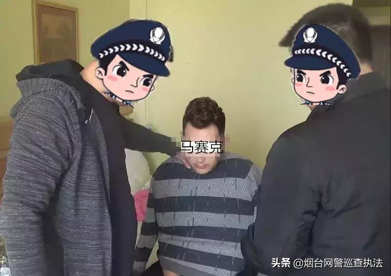 抓住了！3小时速破案！提醒：这种人是*子骗**！s