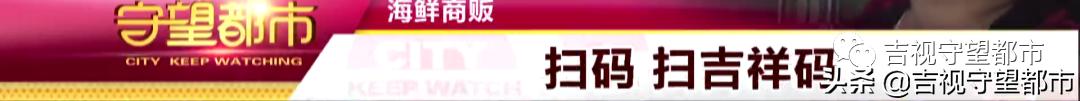 长春市政府新开的海鲜批发市场,长春水产海鲜批发市场