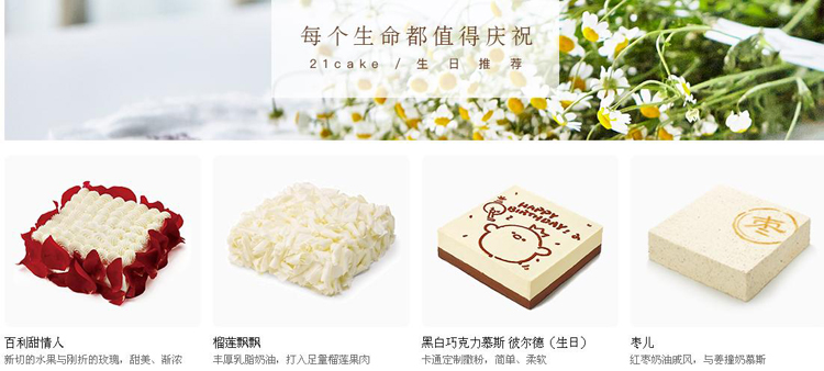 上海好吃的蛋糕店排名榜,上海最好吃的蛋糕店排名前十位置