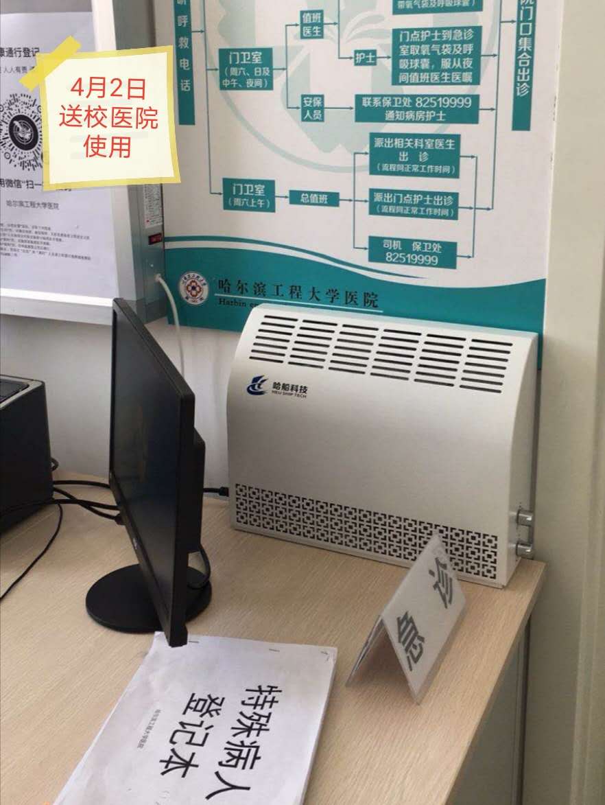 中央空调带消毒杀菌的管用吗,中央空调高温消毒