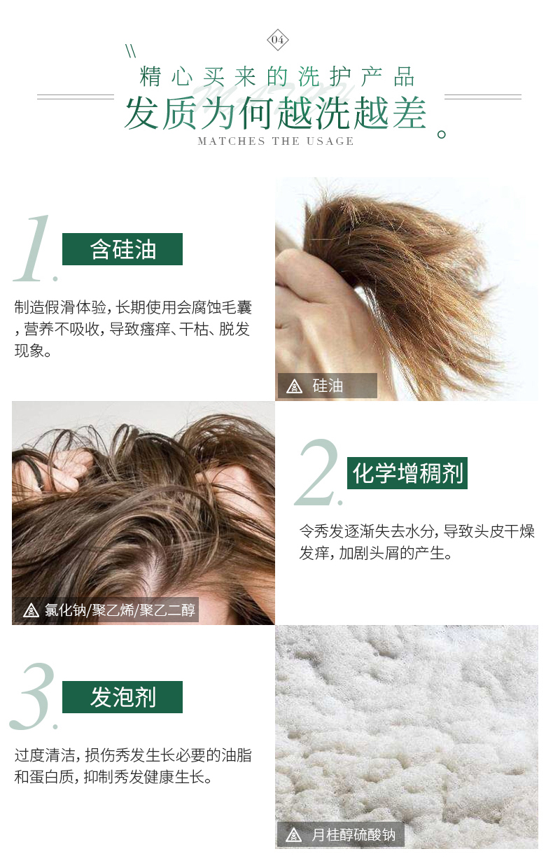 干枯毛躁头发推荐,头发干枯分叉用什么发乳和发膜