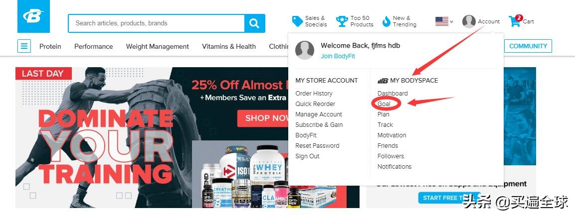 健身达人的天堂BodyBuilding海淘2021年最新攻略