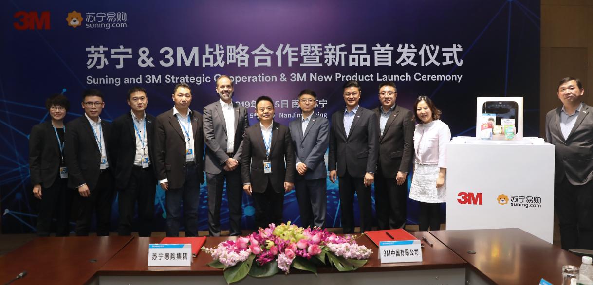 看中苏宁双线渠道3M寻求业务翻倍涨