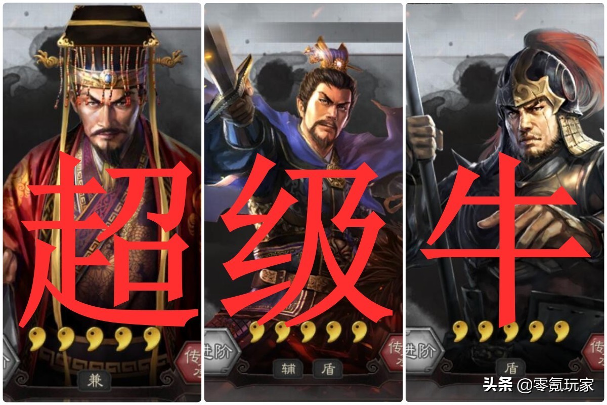 三国志战略版降配陆逊吴枪,三国志战略版黄盖孙尚香