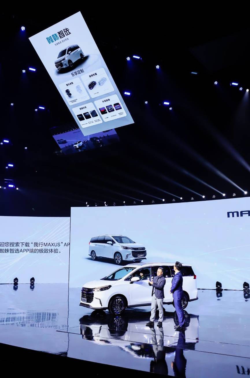 上汽大通maxusg50官方售价,上汽大通maxusg50有6座