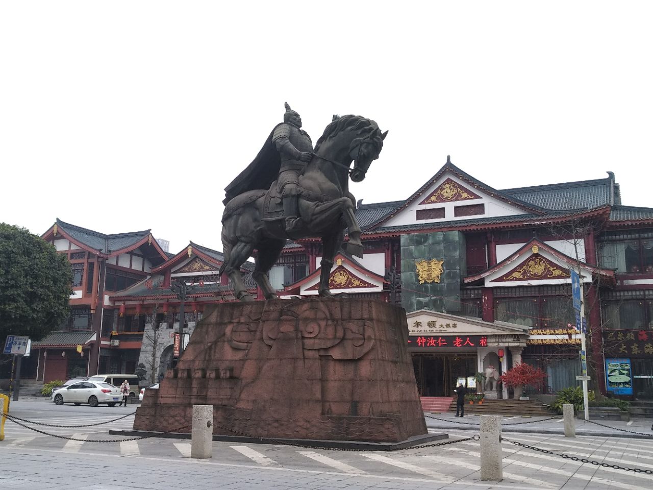 重庆巴国城民俗风情街,巴国城川味美食