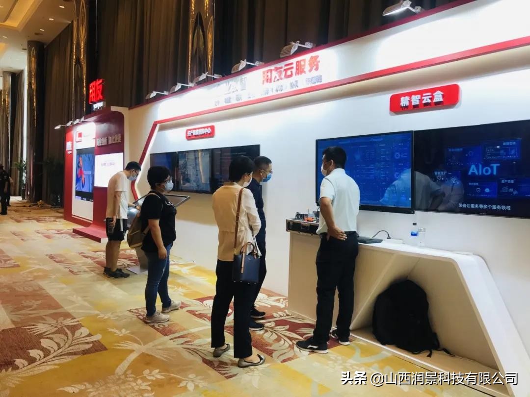 工信部5g工业互联网,山西润景科技