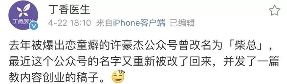 为自证头号粉丝，这群未成年女孩向YouTube网红发露骨视频？？？