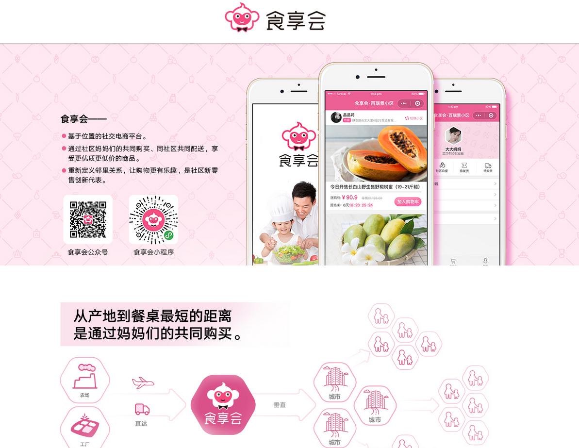 “小红书”双拼一口价被秒！7V.com超56万元结拍！