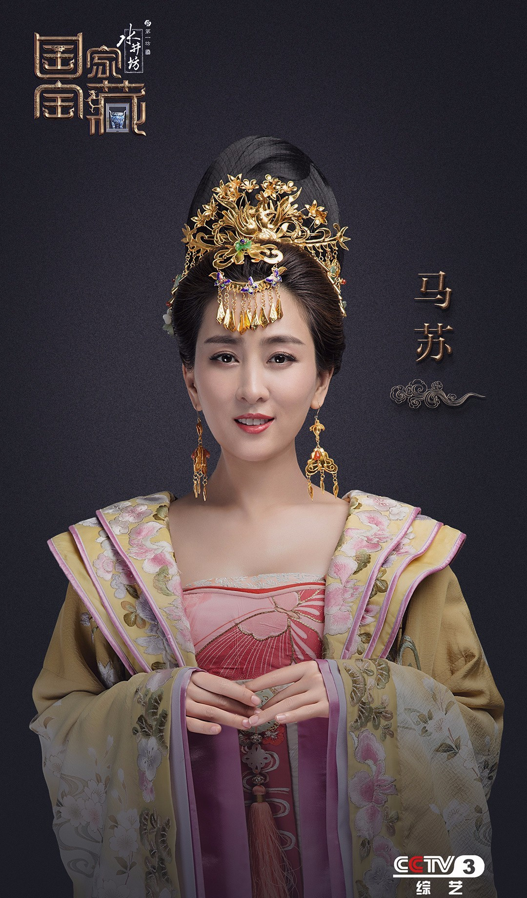 贾玲演的杨贵妃,贾玲杨贵妃真人照片