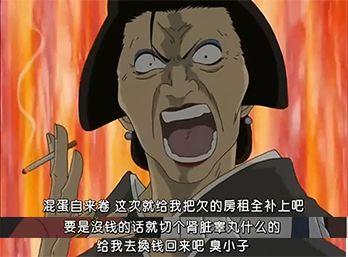 大哥,你们节操全掉地上啦