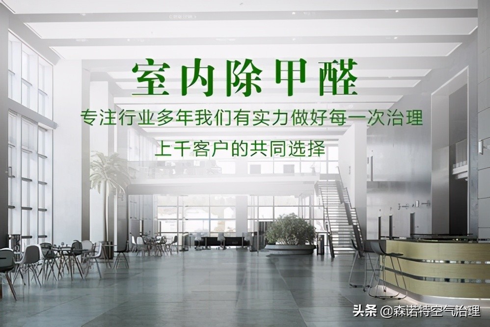 水除甲醛最有效方法有哪些,水是去除甲醛最有效的方法