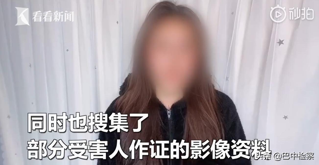 美妆博主举报副校长13年前性骚扰已找到80多名受害人