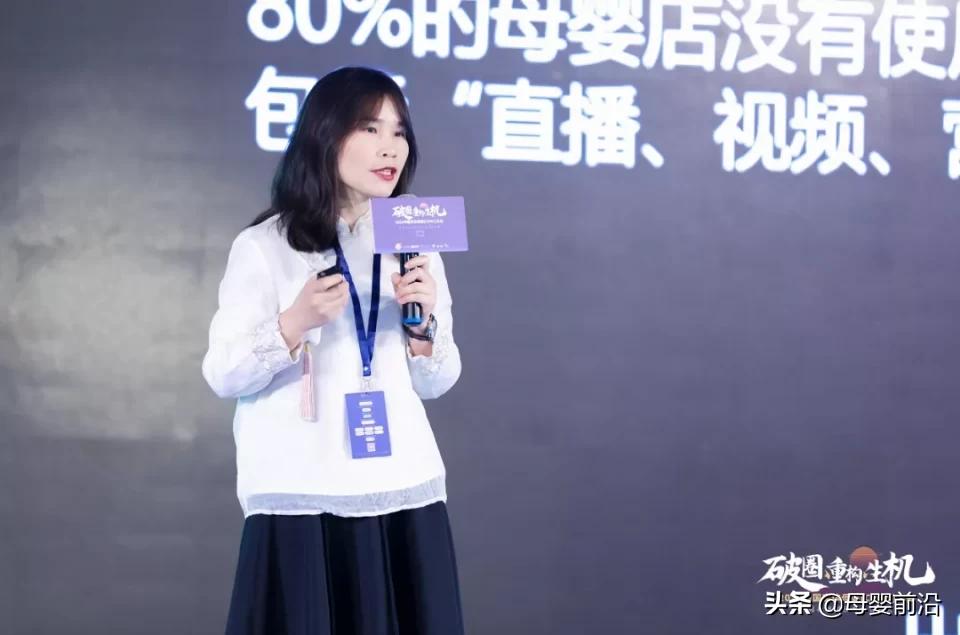 2021年母婴厂家趋势,2019母婴趋势分析