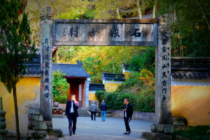 绍兴市新昌大佛寺风景区,绍兴新昌大佛寺历史故事