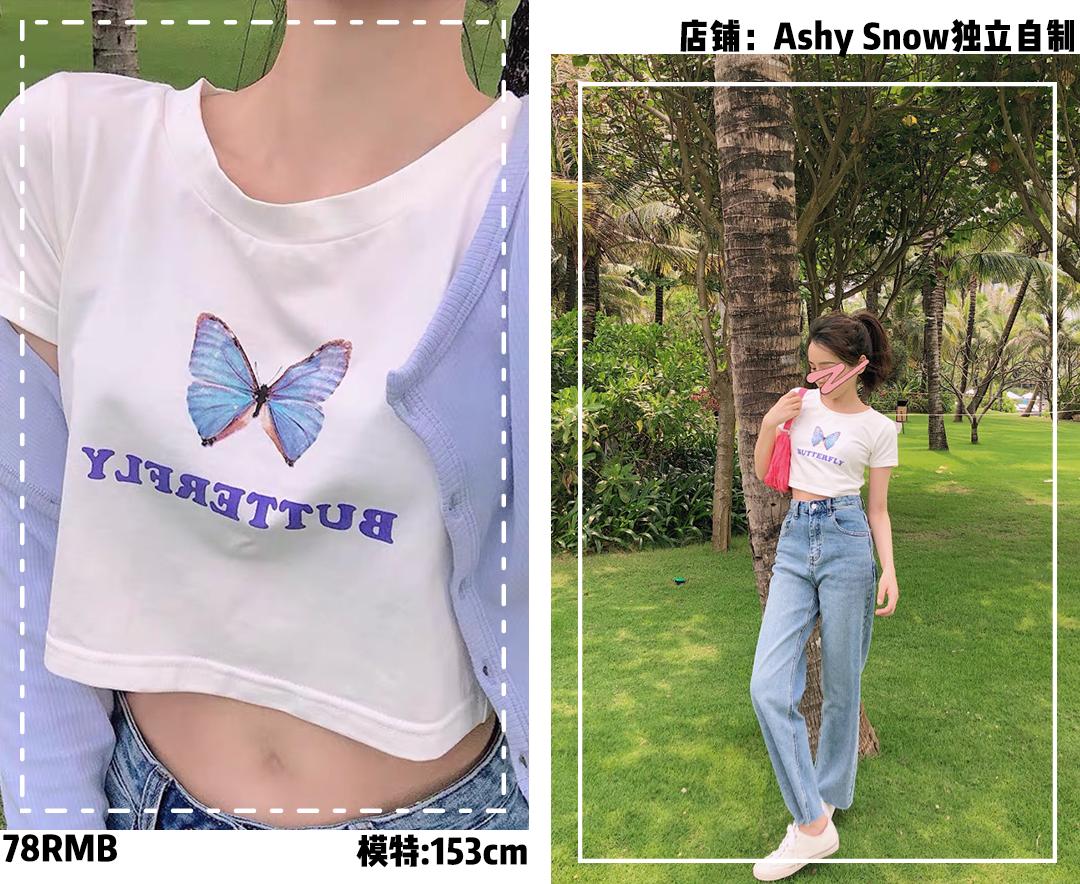 160到175女生这样穿时尚又显白 (150-160女生穿搭清新时尚还显瘦)