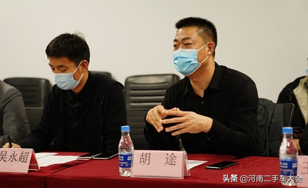 河南二手车经销商大会,中国二手车流通协会