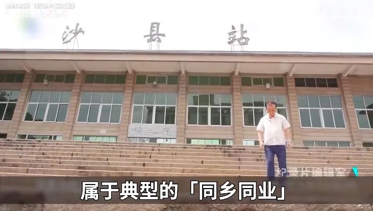 沙县小吃莆田医院丹阳眼镜：这些神奇的地方产业如何垄断全中国？