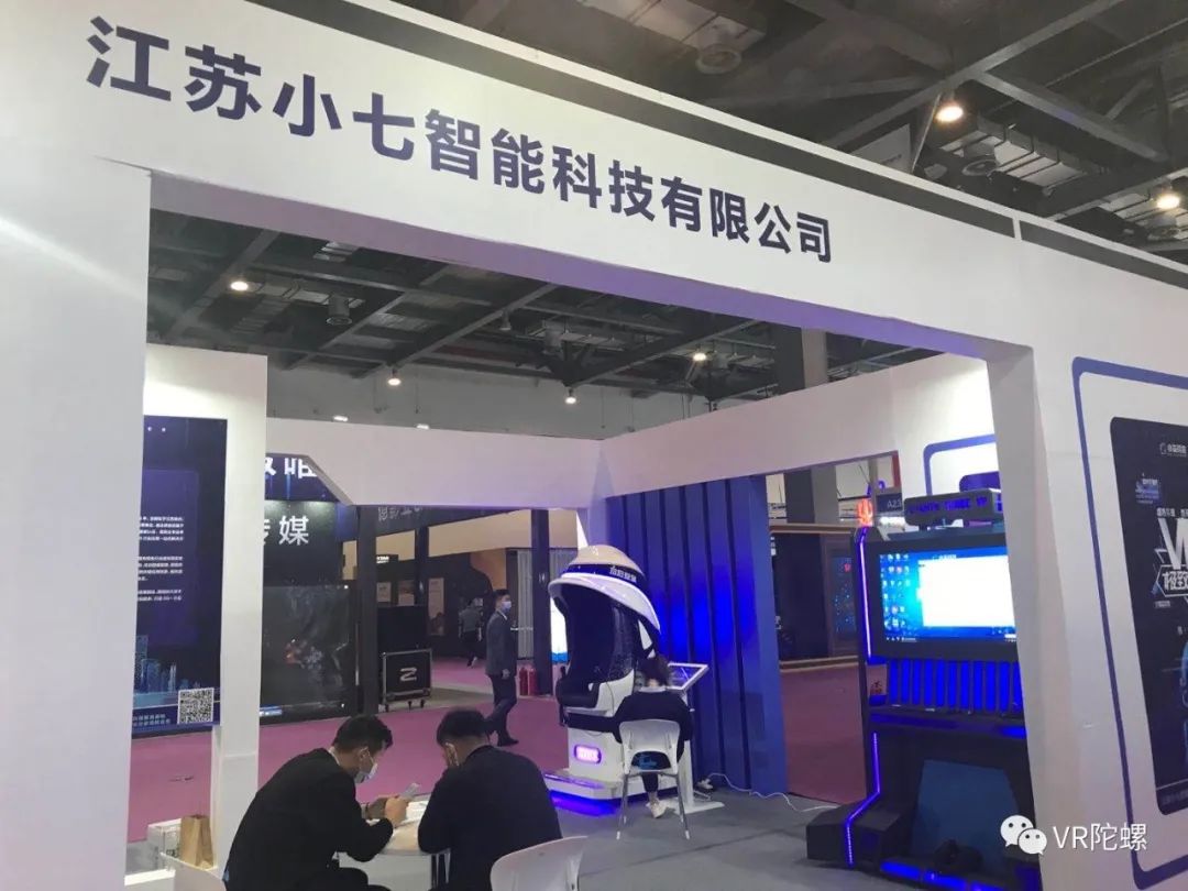 vr和ar的领军企业,vr产业ar产业有哪些