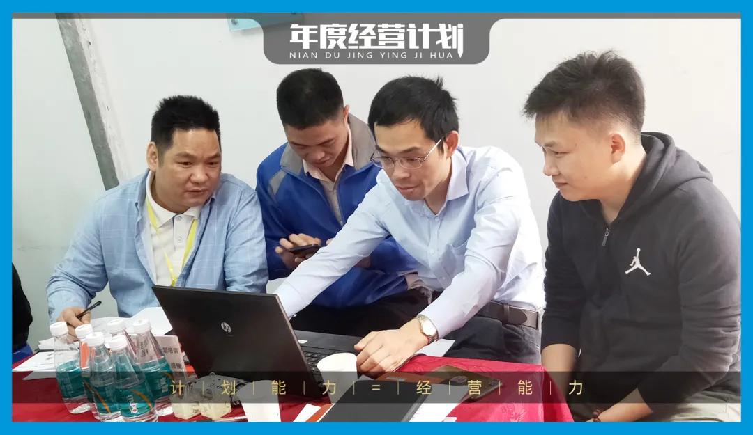 道成阿米巴经营模式,道成阿米巴经营模式案例