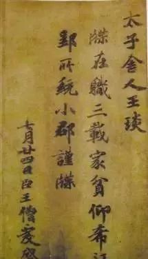 神秘的笔法解剖,笔法传承脉络图解