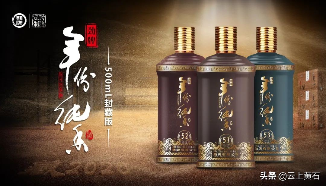 劲牌下周一有什么新闻,劲牌下周有什么新闻