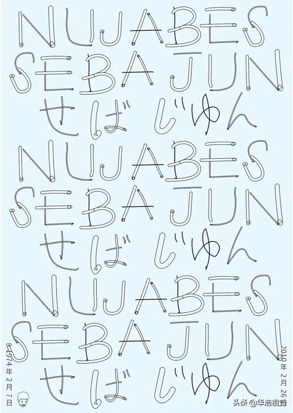 trianglestudio,韩国studio工作室设计