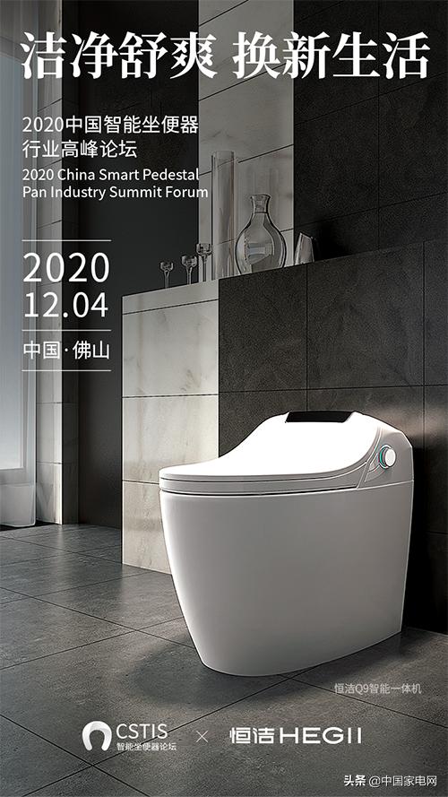 换智能马桶,换智能马桶多少钱