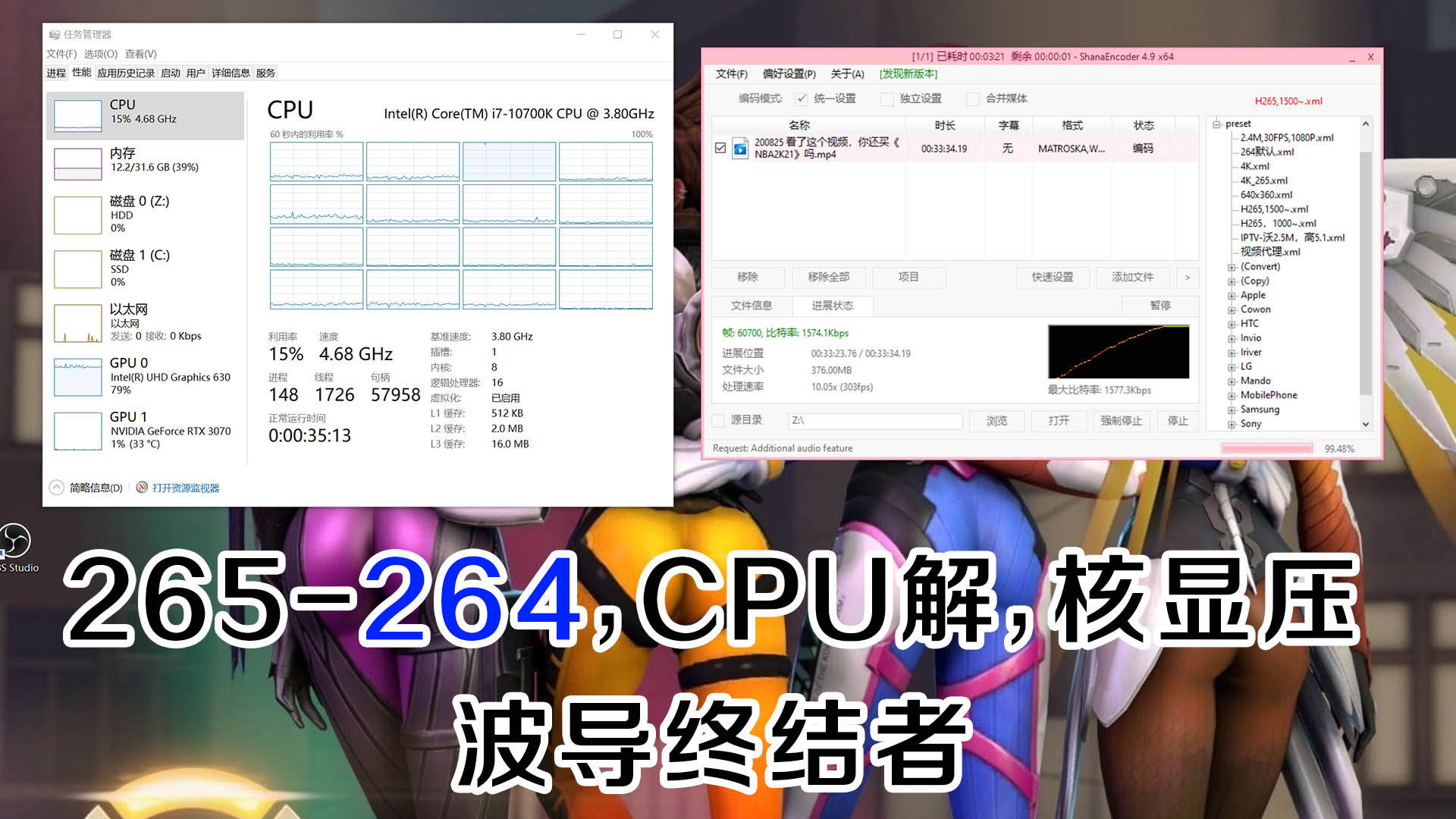 显卡大战CPU！视频编码谁更强，超详细测试