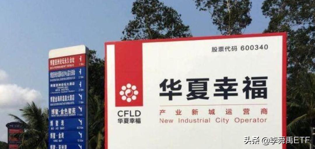 关于中国平安的最新新闻,中国平安出问题了吗