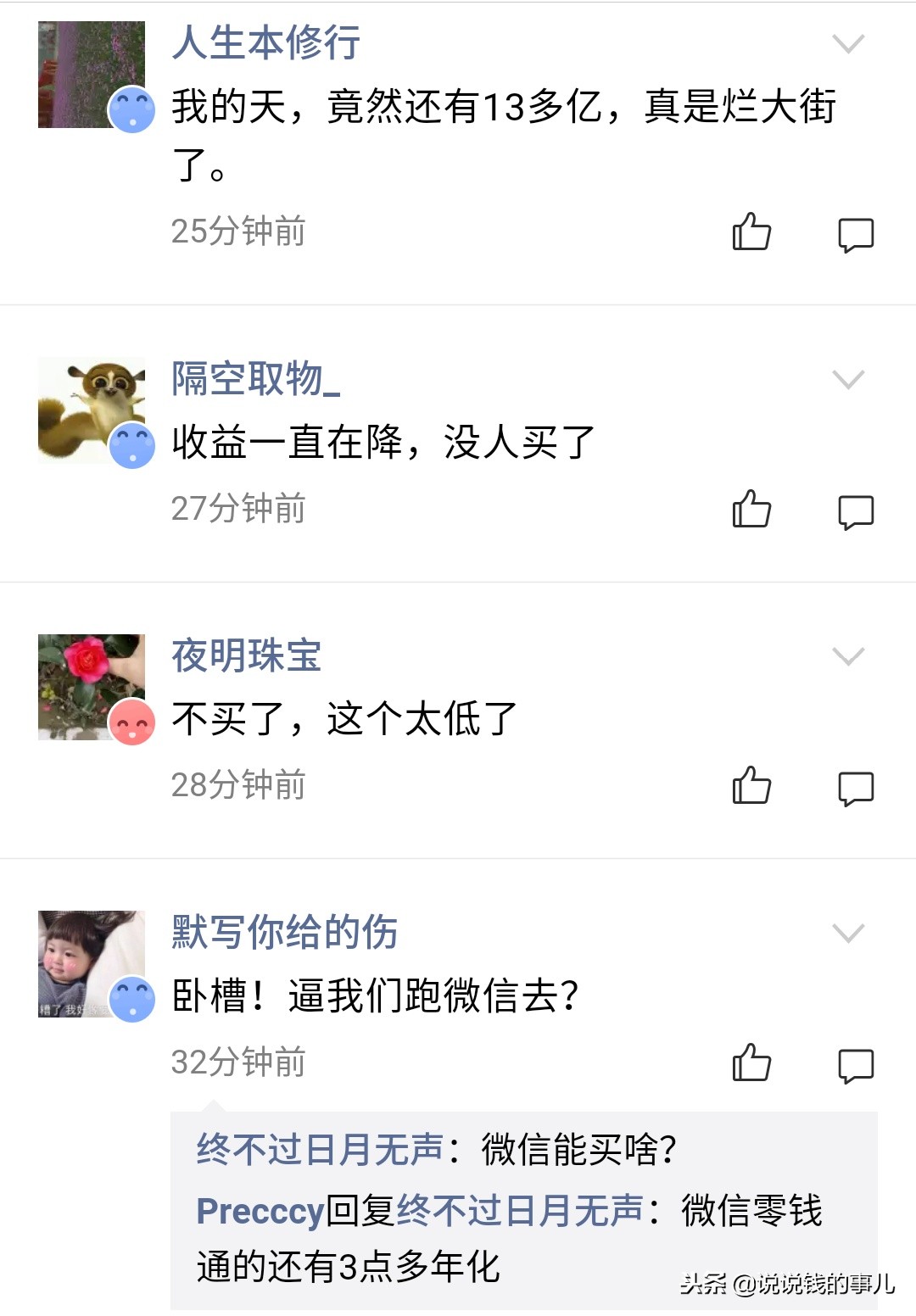 支付宝理财哪个收益高又安全最新,支付宝里的理财怎样才能不亏