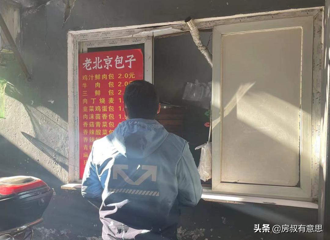 海淀区中关村附近的出租房,中关村附近出租房子价格