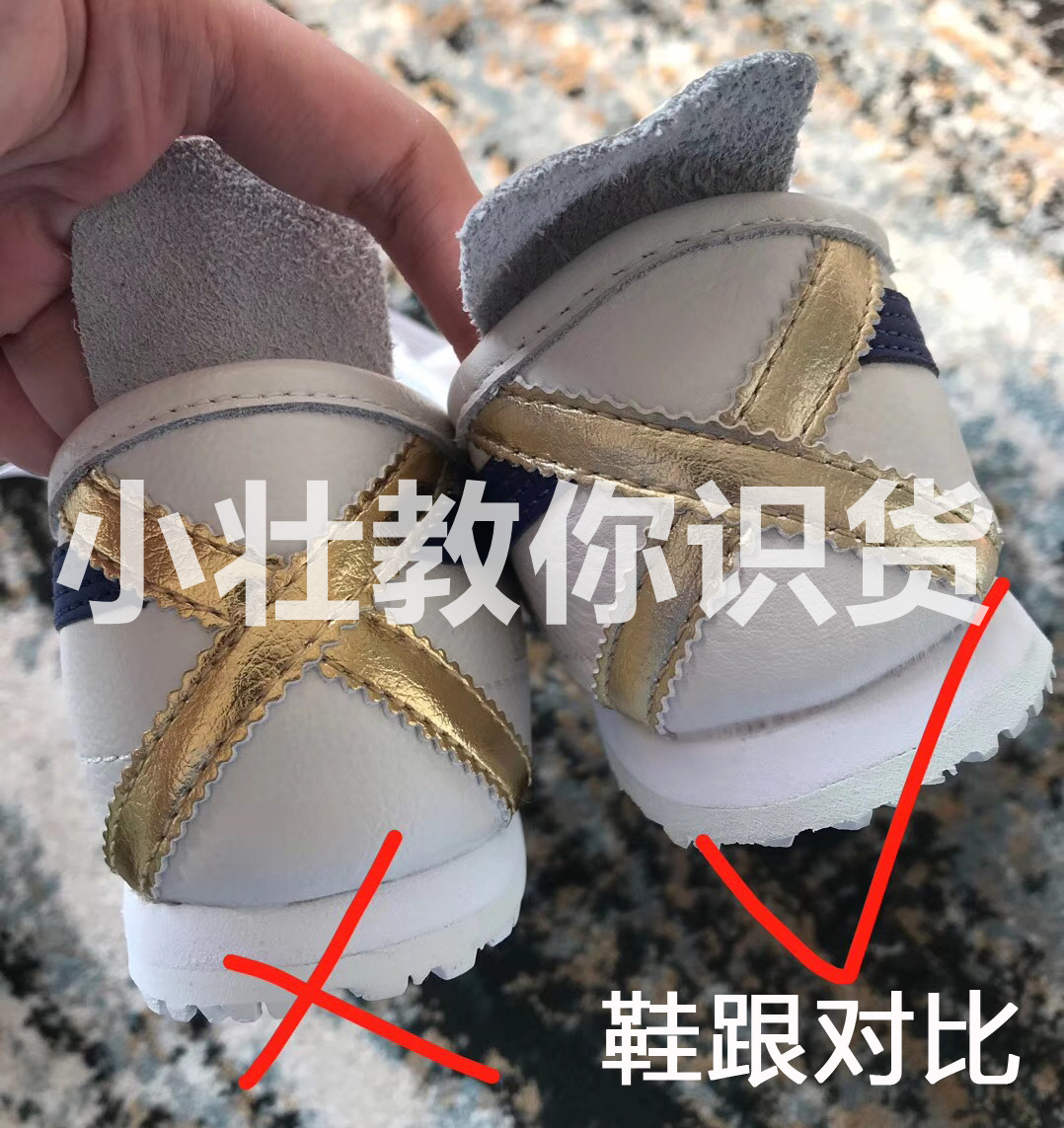 鬼冢虎tigercorsair,鬼冢虎鞋皮质真假辨别方法