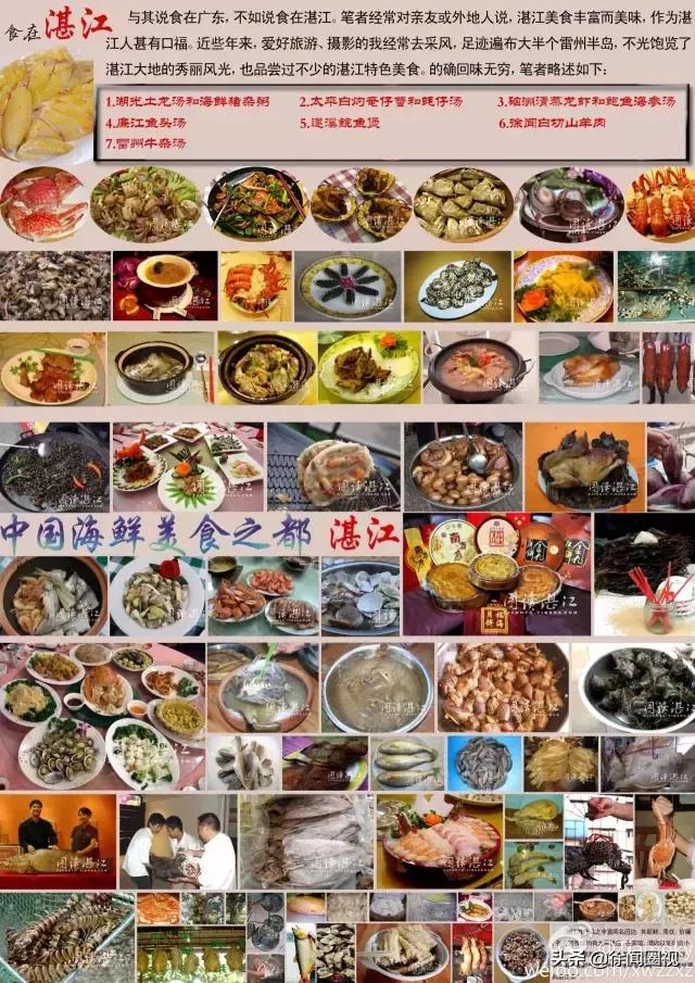 徐闻人的真实生活,徐闻县人风俗习惯