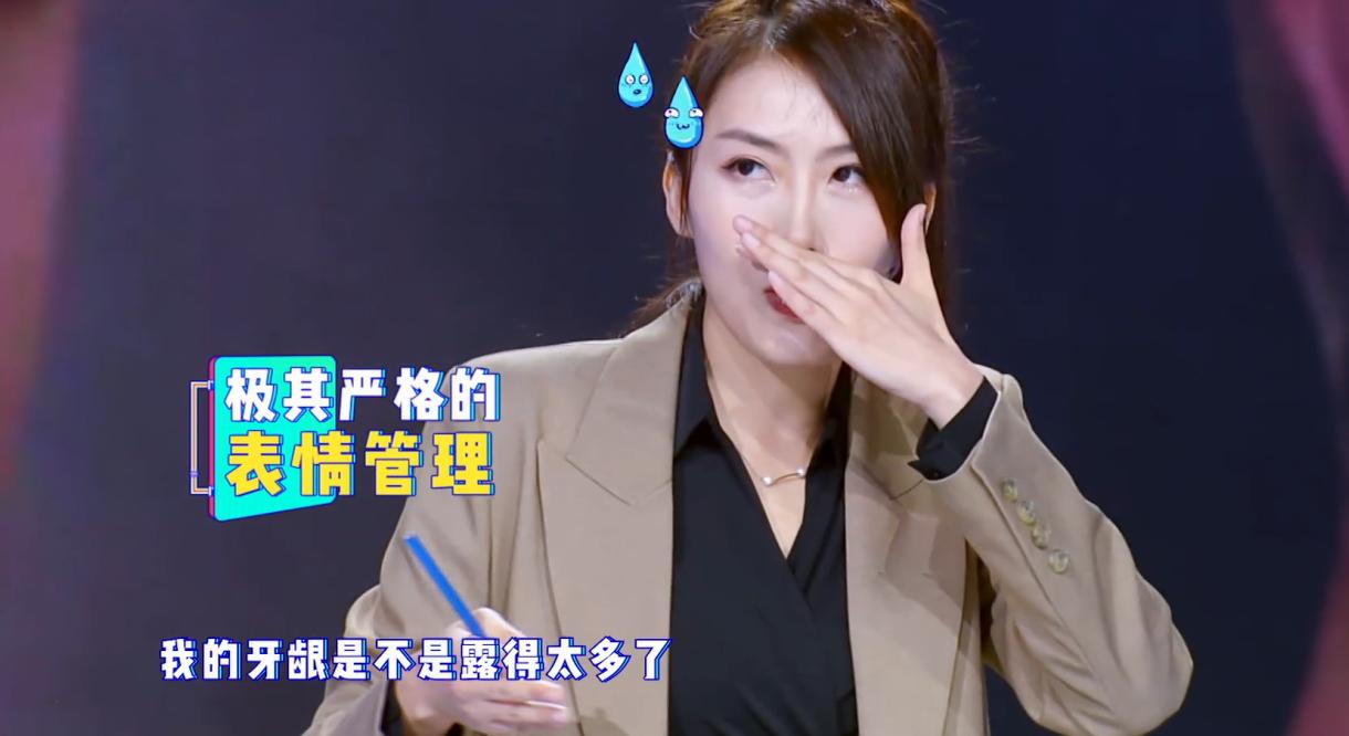 打呼噜、口呼吸、咬嘴唇都会影响颜值？这档节目可不止这些宝藏