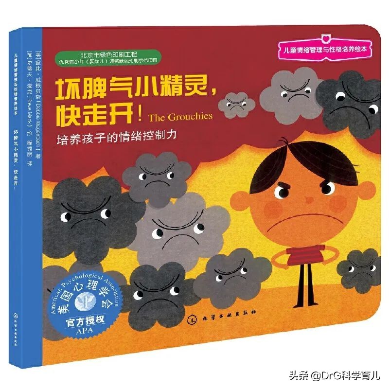 成语故事绘本20册适合0-6岁宝宝,0-3岁绘本推荐必看的