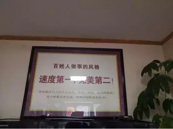 濮阳百姓量贩探店,濮阳百姓量贩排行