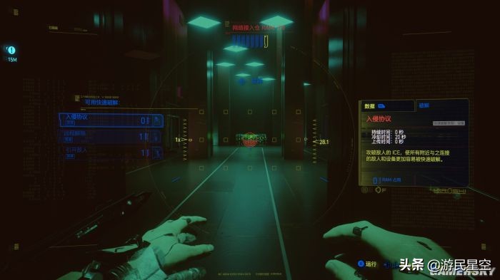 赛博朋克2077没有想象中的难玩,赛博朋克2077在端游排名