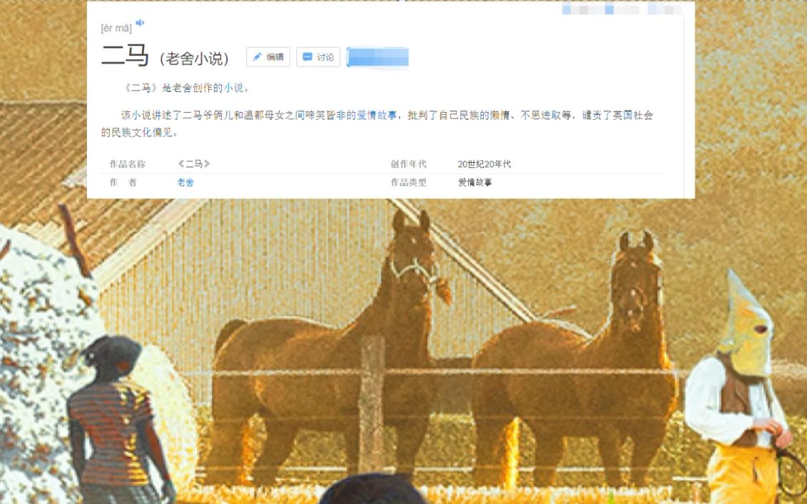 乌合麒麟发布新作血棉行动,乌合麒麟怒揭血棉真相