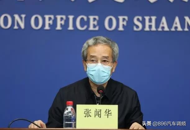 陕西:“0”,不等于拐点!现在正吃劲