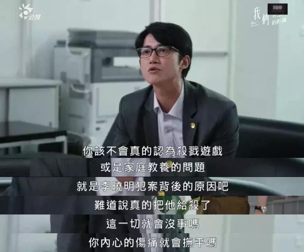 我们与恶的距离是真的吗,我们与恶的距离是电影还是电视剧