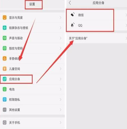 oppo手机新手机应该设置哪些,oppo手机用机指南
