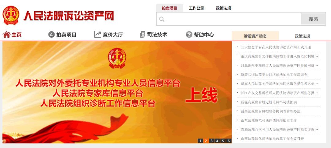 52个办案检索网站,法律人办案必备检索网站最新汇总