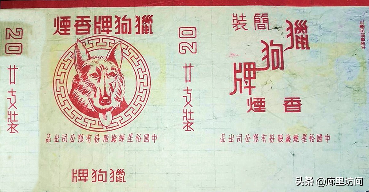 老牌子香烟如今哪个保留了下来,七八十年代老烟标松烟