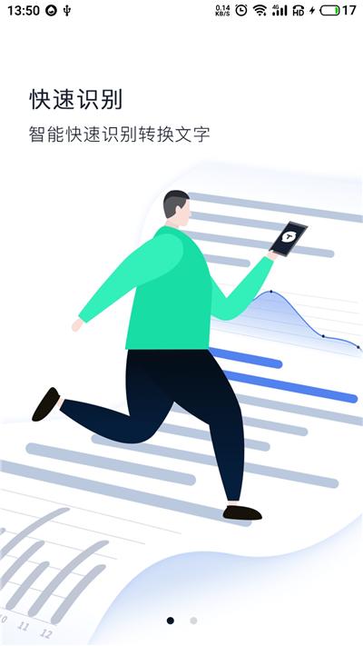 华为手机有免费扫描软件吗,华为手机扫描软件哪个是免费的