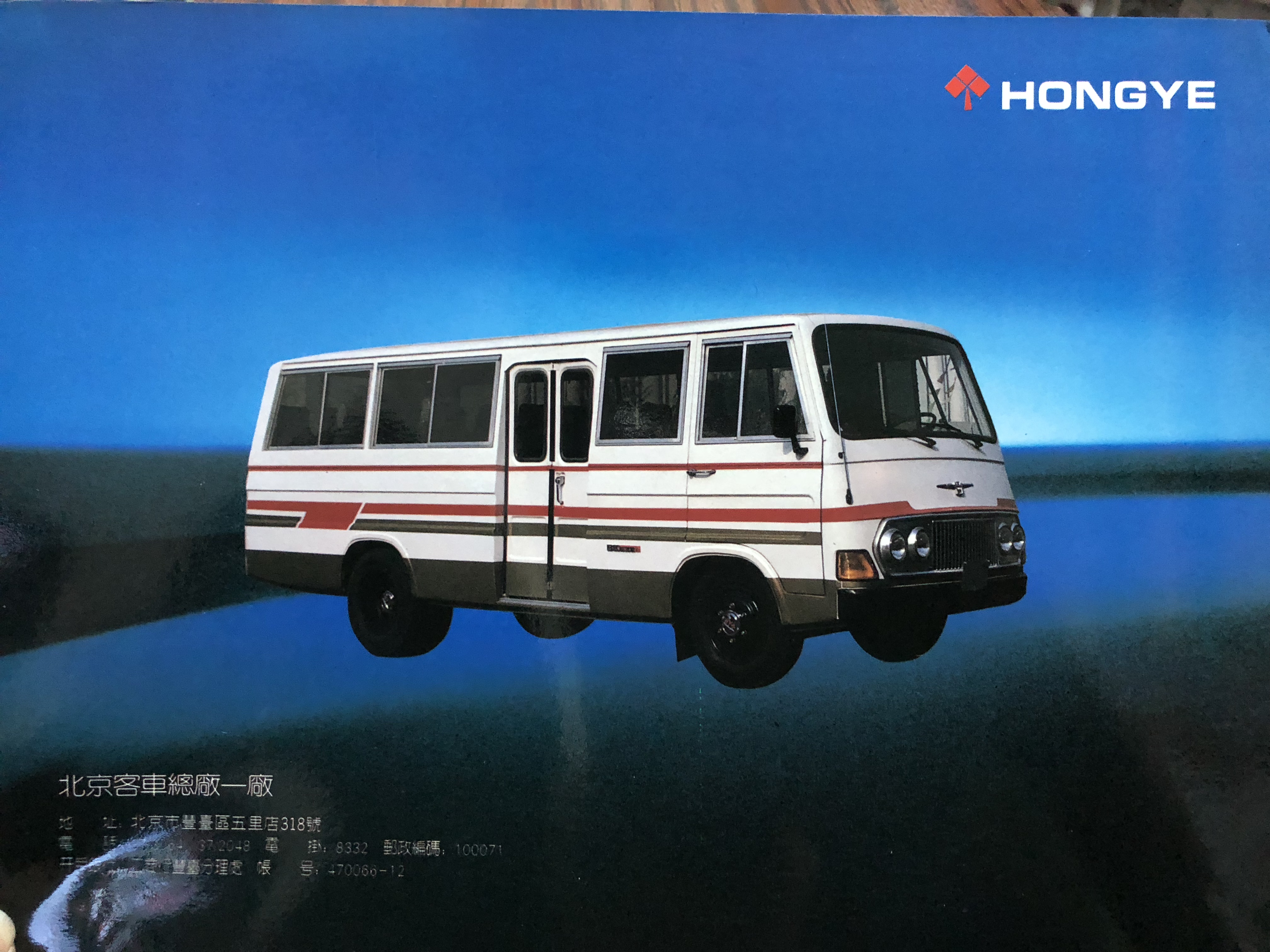北京红叶客车原型,那些年北京公交老车现状