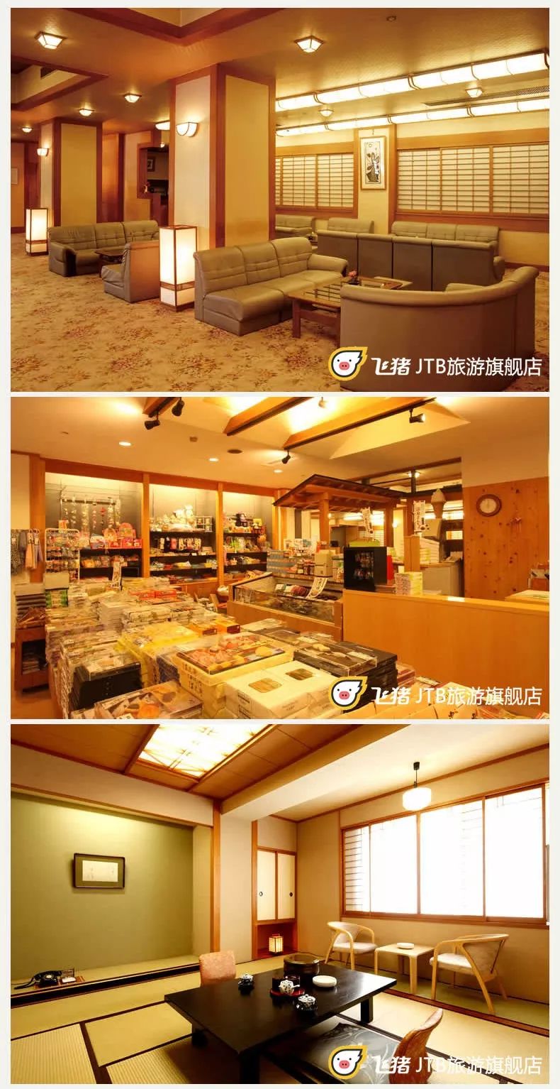 日本北海道可泡温泉可滑雪的宾馆 (可以滑雪又可以泡温泉的度假酒店)