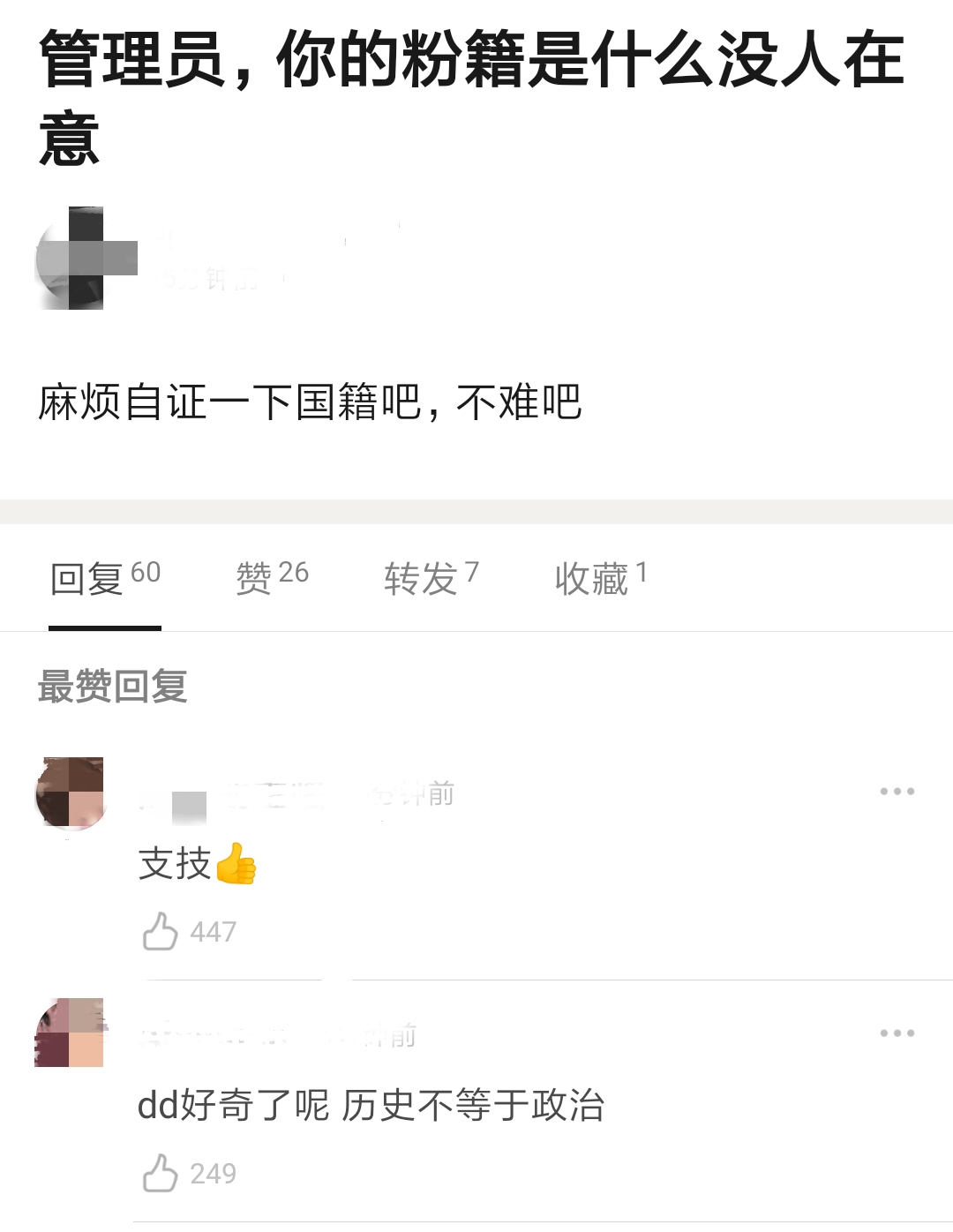 追星忘本Ⅰ防弹少年团领奖纪念美国将军，粉丝表示应该宣传纪念